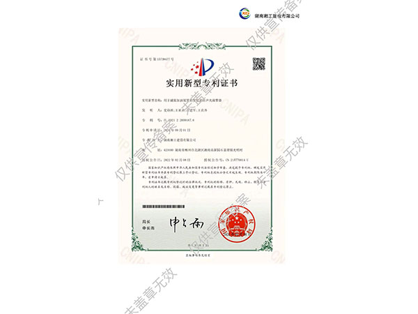 用于撬装加油装置的智能消防声光报警器