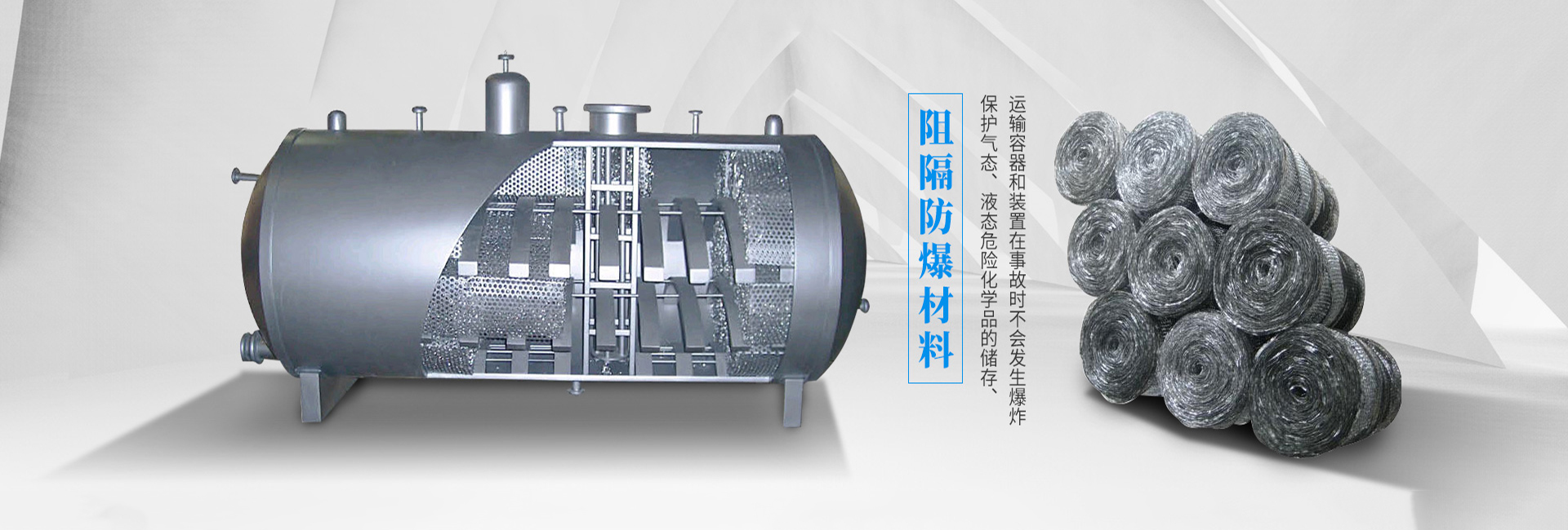 湖南湘工建设有限公司