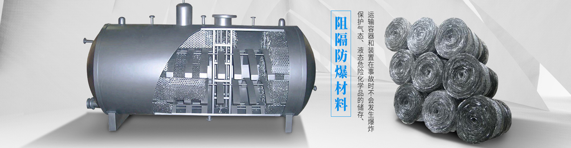 湖南湘工建设有限公司