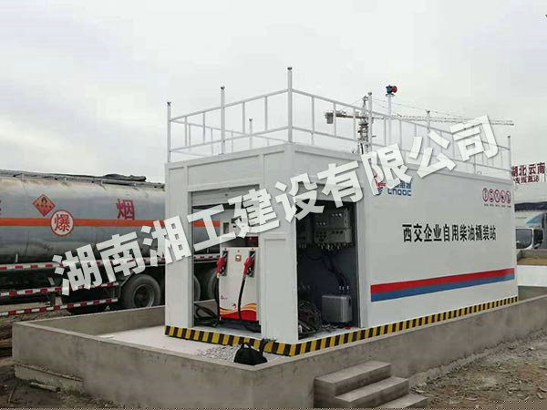 撬装加油站、阻隔防爆材料、网架加工