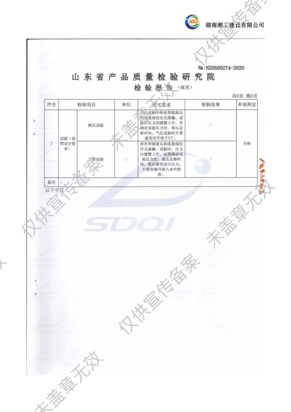 撬装加油站_阻隔防爆材料_网架加工