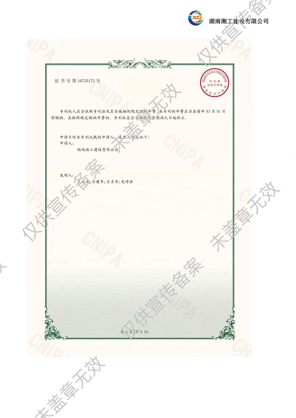 撬装加油站_阻隔防爆材料_网架加工