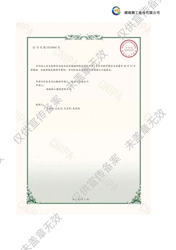 撬装加油站_阻隔防爆材料_网架加工
