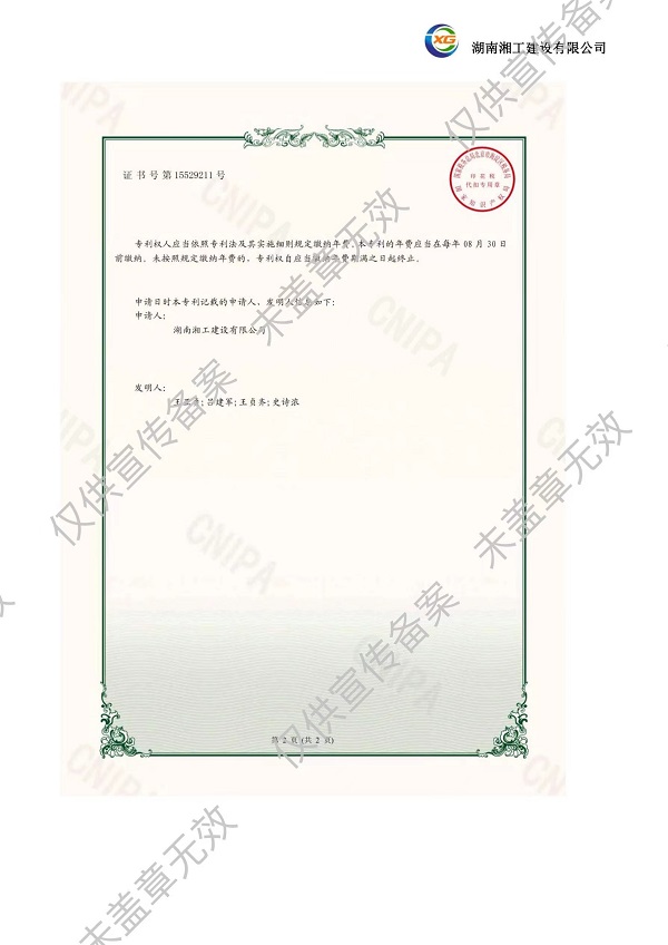撬装加油站_阻隔防爆材料_网架加工