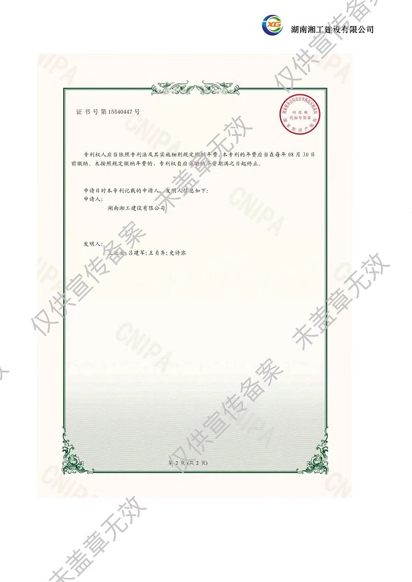 撬装加油站_阻隔防爆材料_网架加工