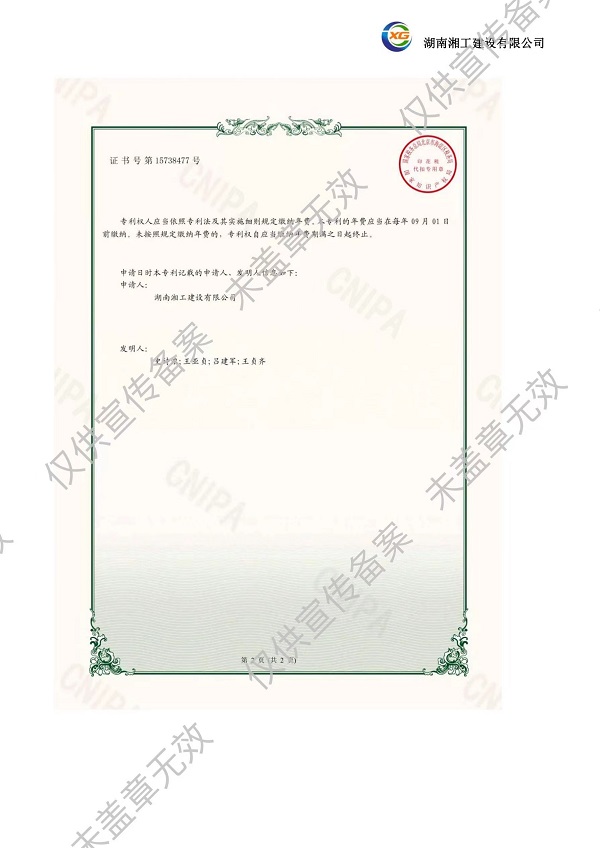 撬装加油站_阻隔防爆材料_网架加工