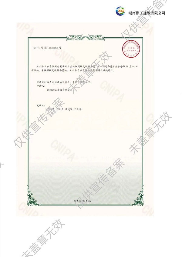 撬装加油站_阻隔防爆材料_网架加工