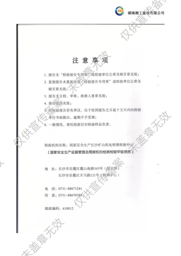 撬装加油站_阻隔防爆材料_网架加工