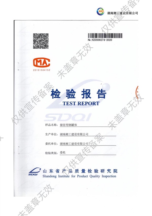 撬装加油站_阻隔防爆材料_网架加工