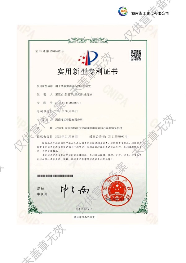 撬装加油站_阻隔防爆材料_网架加工