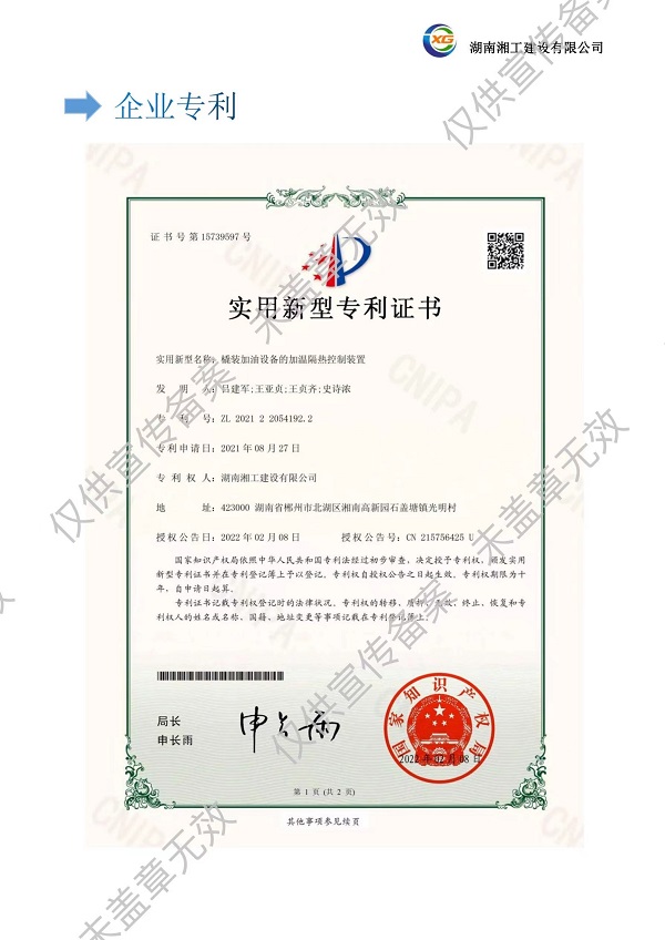撬装加油站_阻隔防爆材料_网架加工
